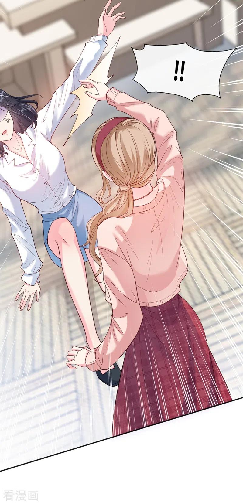 第55话穿成破产女总裁？！-快穿系统：反派大佬不好惹-iCiyuan动漫（第11张）