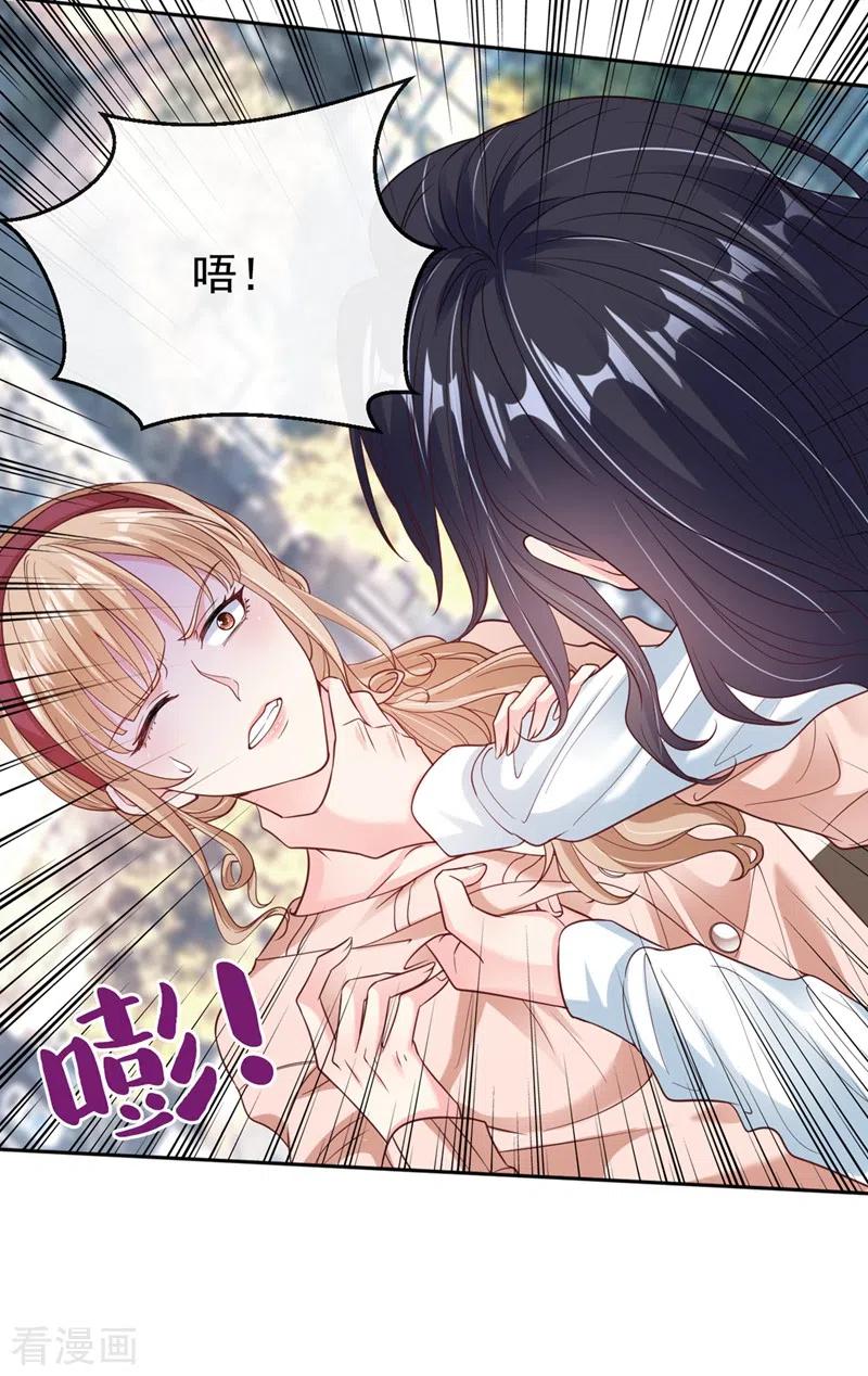 第55话穿成破产女总裁？！-快穿系统：反派大佬不好惹-iCiyuan动漫（第29张）