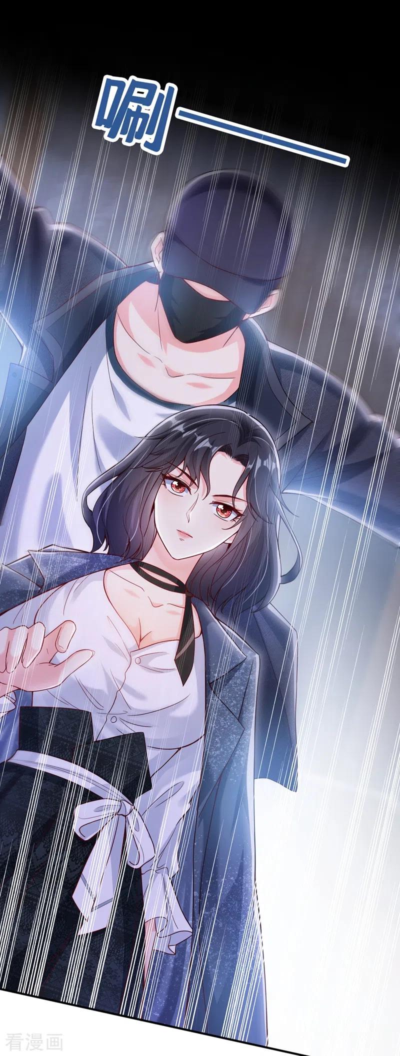 第56话他不会是变态吧？-快穿系统：反派大佬不好惹-iCiyuan动漫（第26张）