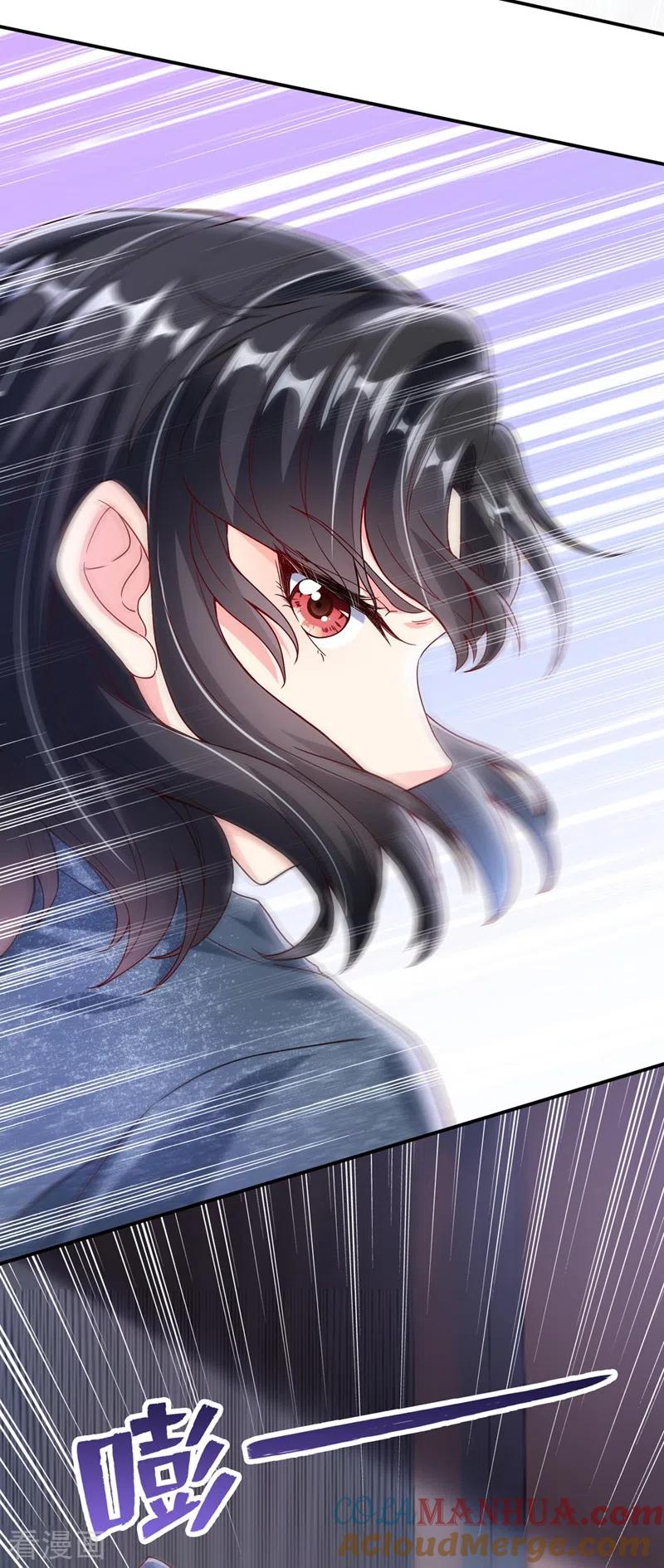 第56话他不会是变态吧？-快穿系统：反派大佬不好惹-iCiyuan动漫（第27张）