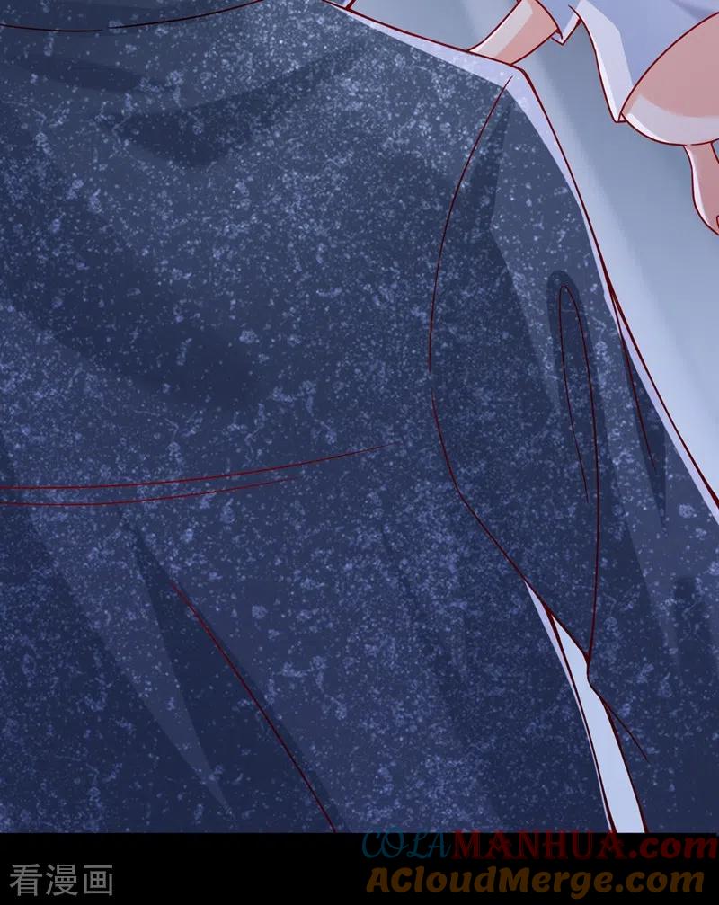 第56话他不会是变态吧？-快穿系统：反派大佬不好惹-iCiyuan动漫（第25张）