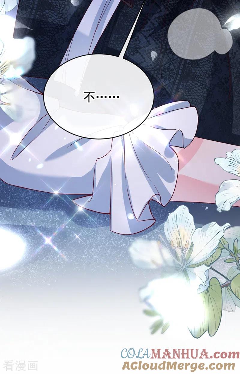 第56话他不会是变态吧？-快穿系统：反派大佬不好惹-iCiyuan动漫（第35张）