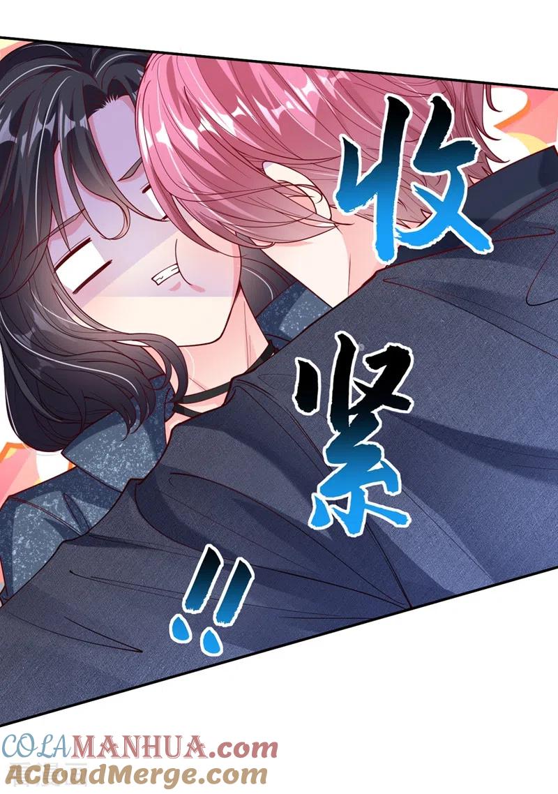 第56话他不会是变态吧？-快穿系统：反派大佬不好惹-iCiyuan动漫（第39张）