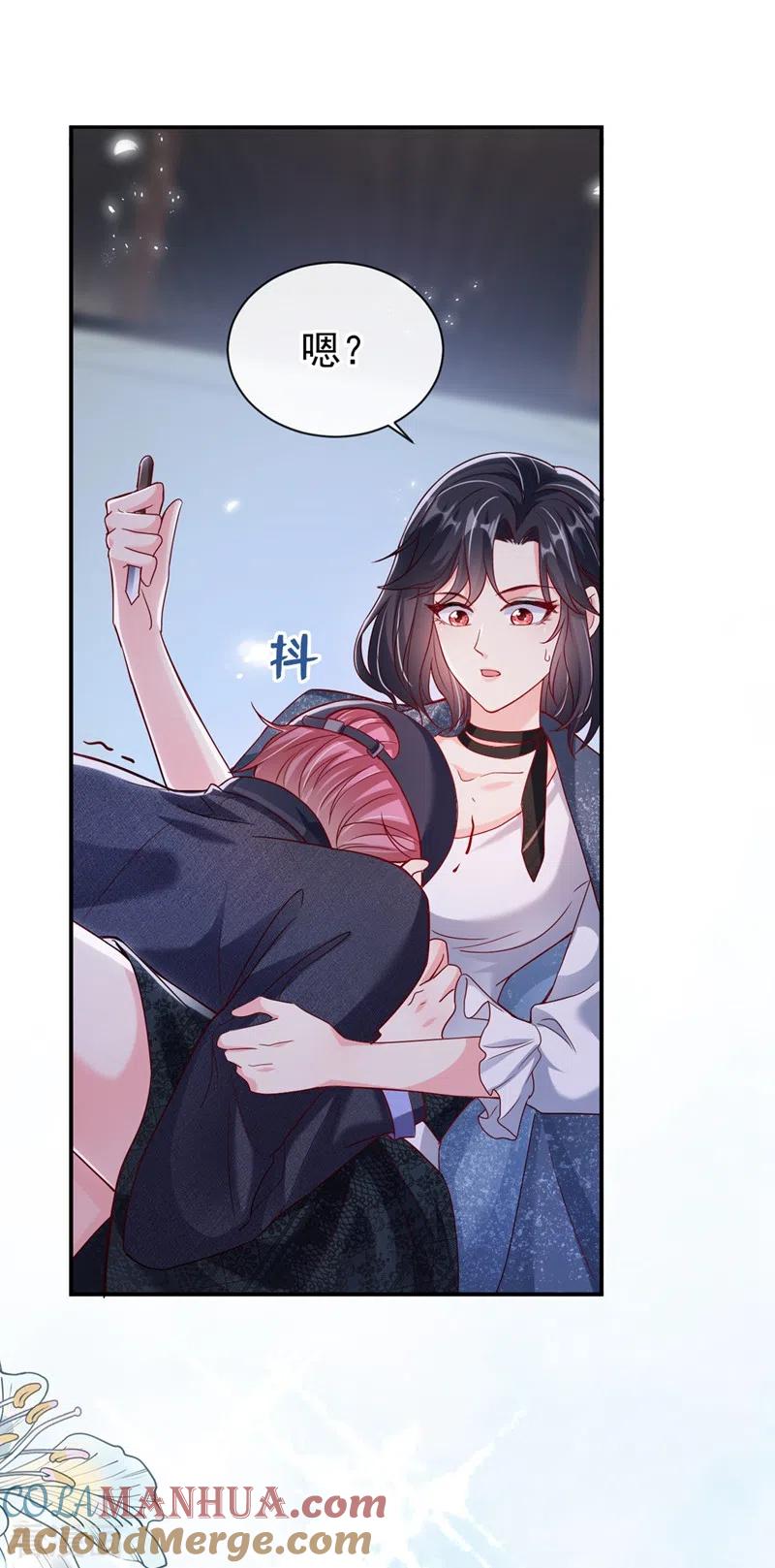 第56话他不会是变态吧？-快穿系统：反派大佬不好惹-iCiyuan动漫（第33张）
