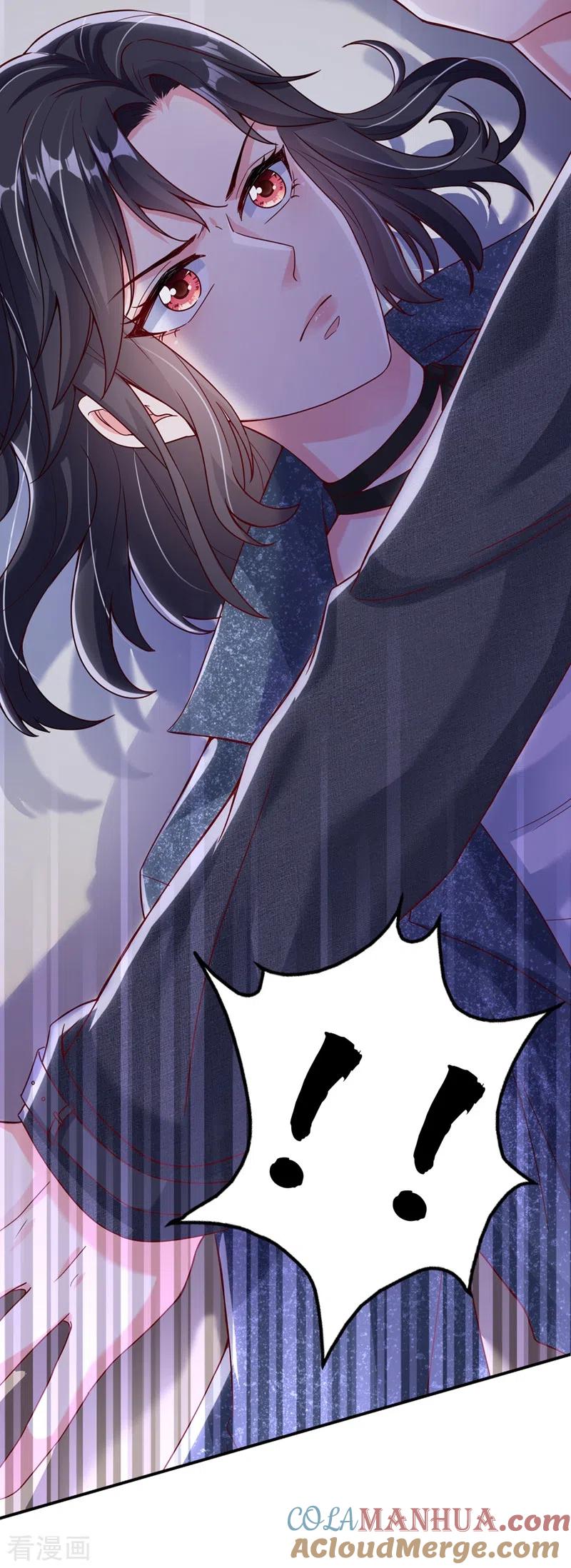 第56话他不会是变态吧？-快穿系统：反派大佬不好惹-iCiyuan动漫（第31张）