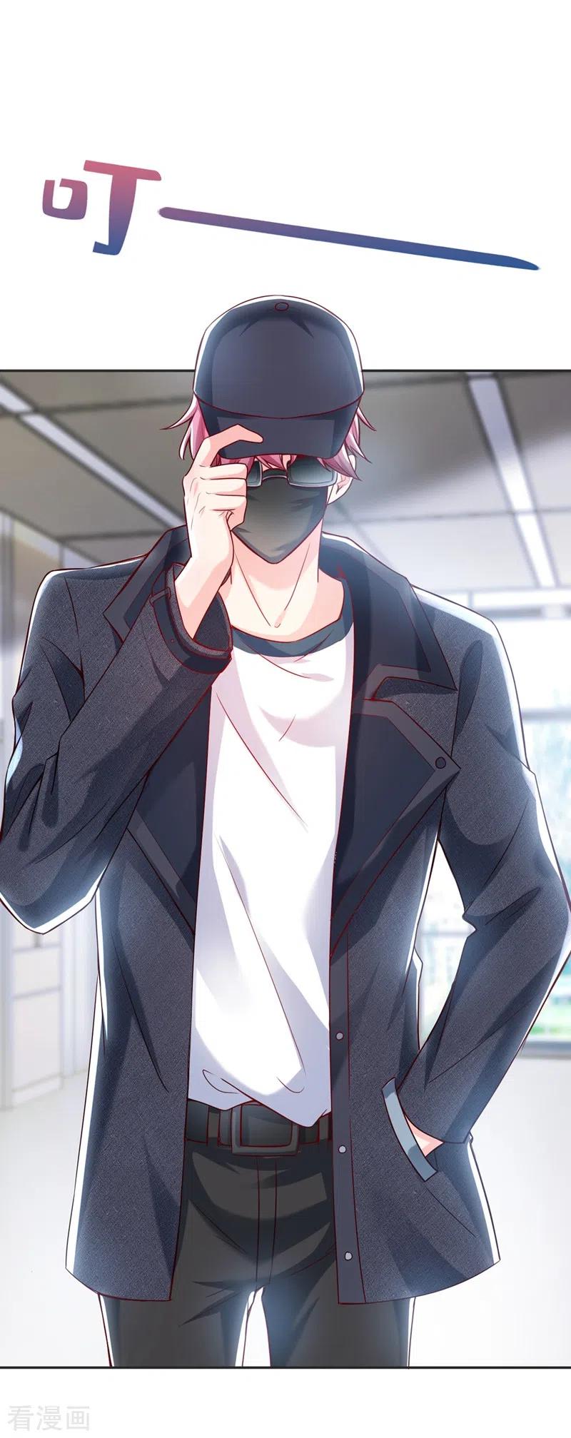 第56话他不会是变态吧？-快穿系统：反派大佬不好惹-iCiyuan动漫（第16张）