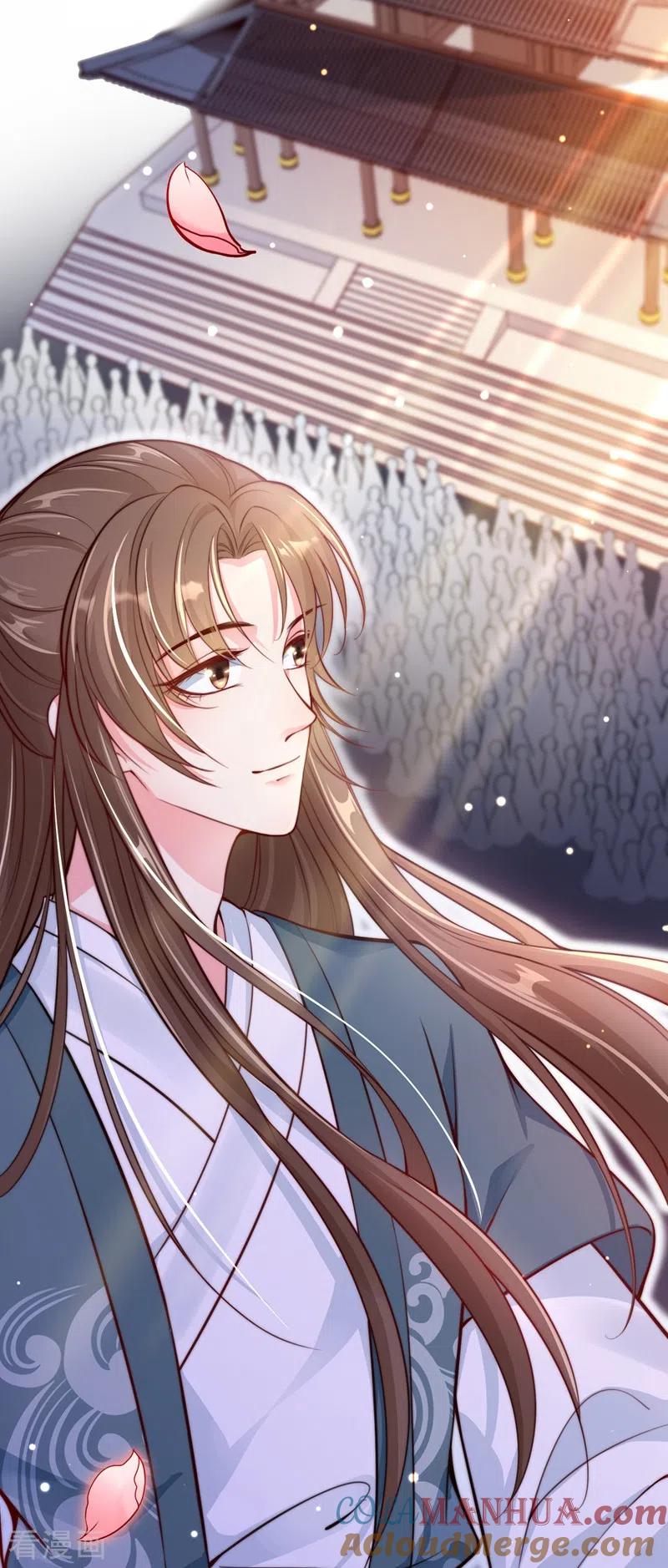 第4话徒儿，还不快拜师！-快穿系统：反派大佬不好惹-iCiyuan动漫（第16张）