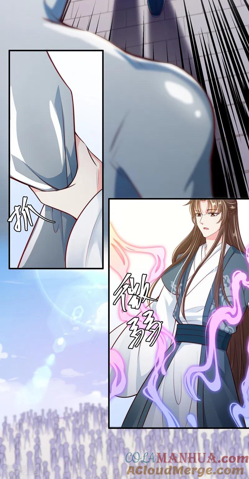 第4话徒儿，还不快拜师！-快穿系统：反派大佬不好惹-iCiyuan动漫（第31张）