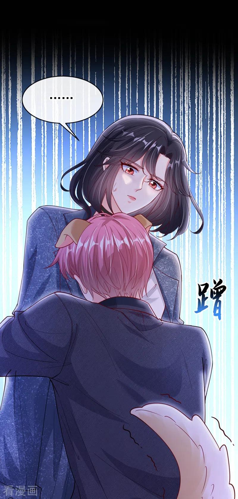第57话可以牵手吗？-快穿系统：反派大佬不好惹-iCiyuan动漫（第2张）