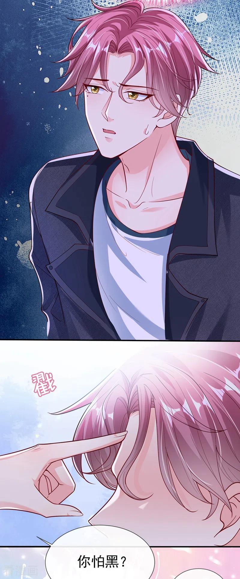 第57话可以牵手吗？-快穿系统：反派大佬不好惹-iCiyuan动漫（第8张）