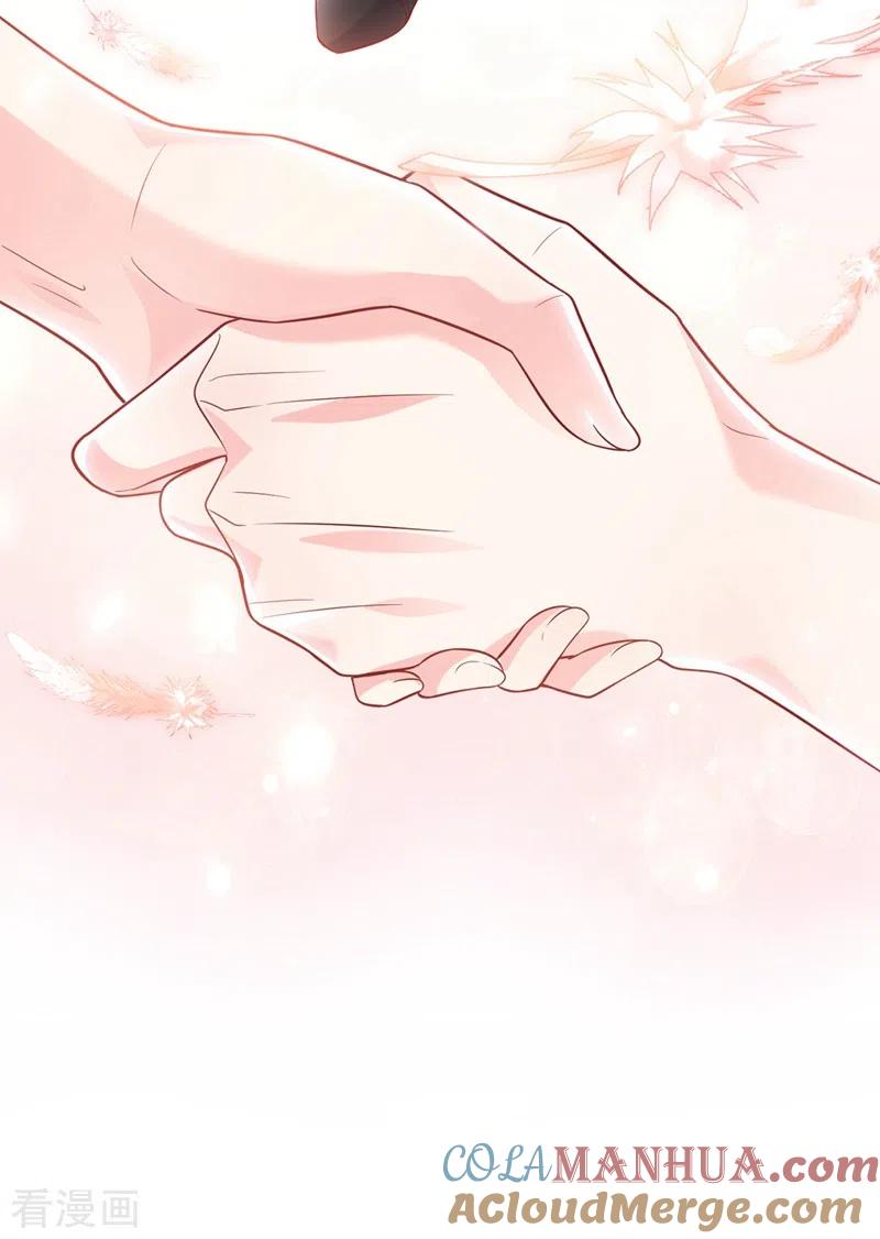第57话可以牵手吗？-快穿系统：反派大佬不好惹-iCiyuan动漫（第15张）