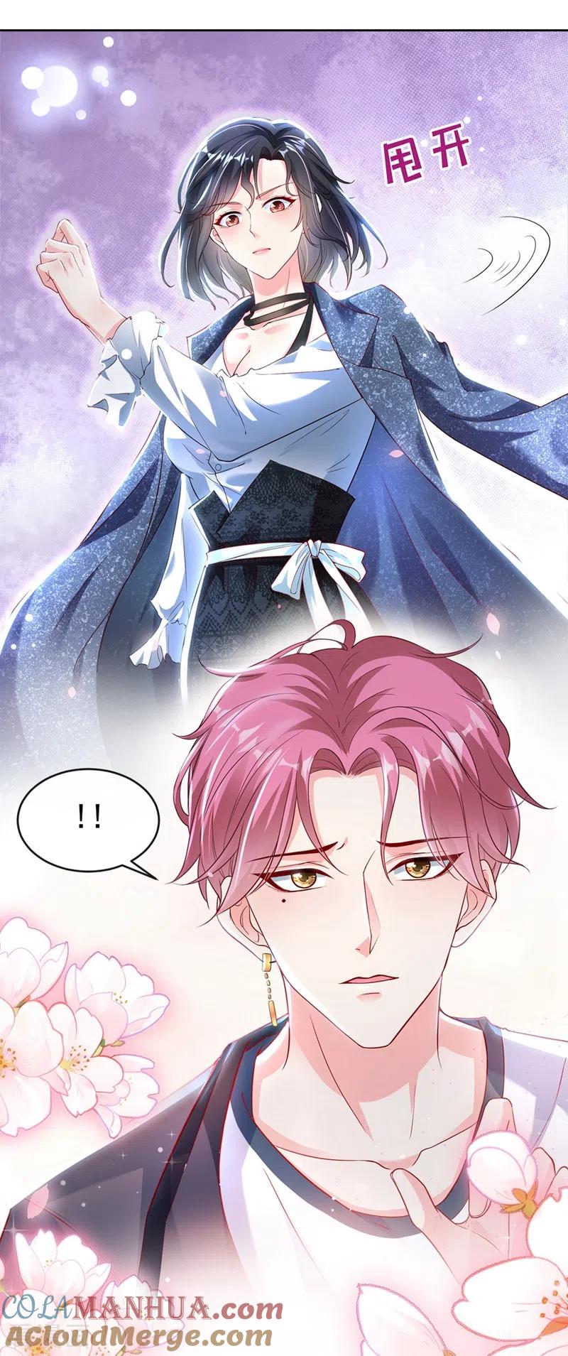 第57话可以牵手吗？-快穿系统：反派大佬不好惹-iCiyuan动漫（第11张）