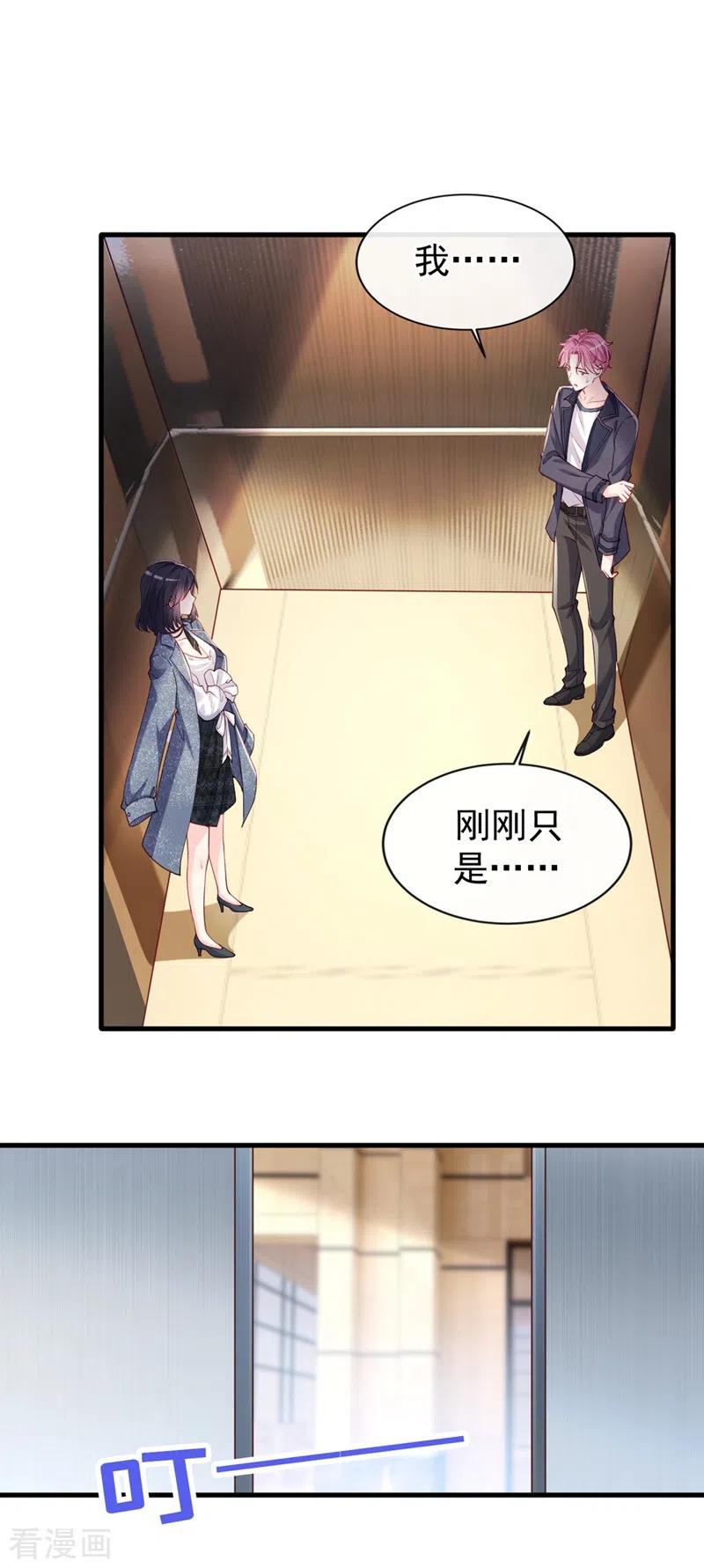 第58话变态竟是我自己？！-快穿系统：反派大佬不好惹-iCiyuan动漫（第2张）