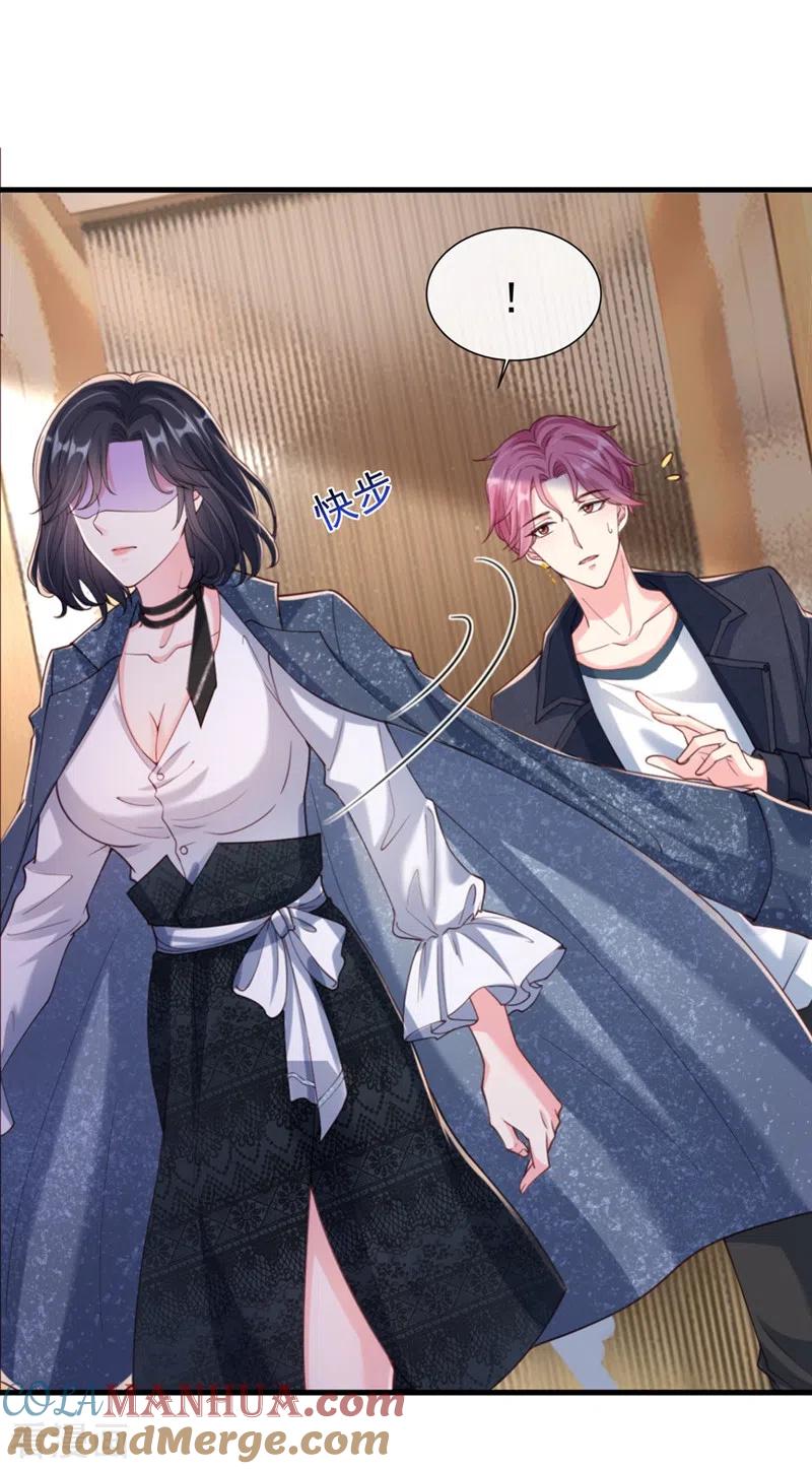 第58话变态竟是我自己？！-快穿系统：反派大佬不好惹-iCiyuan动漫（第3张）