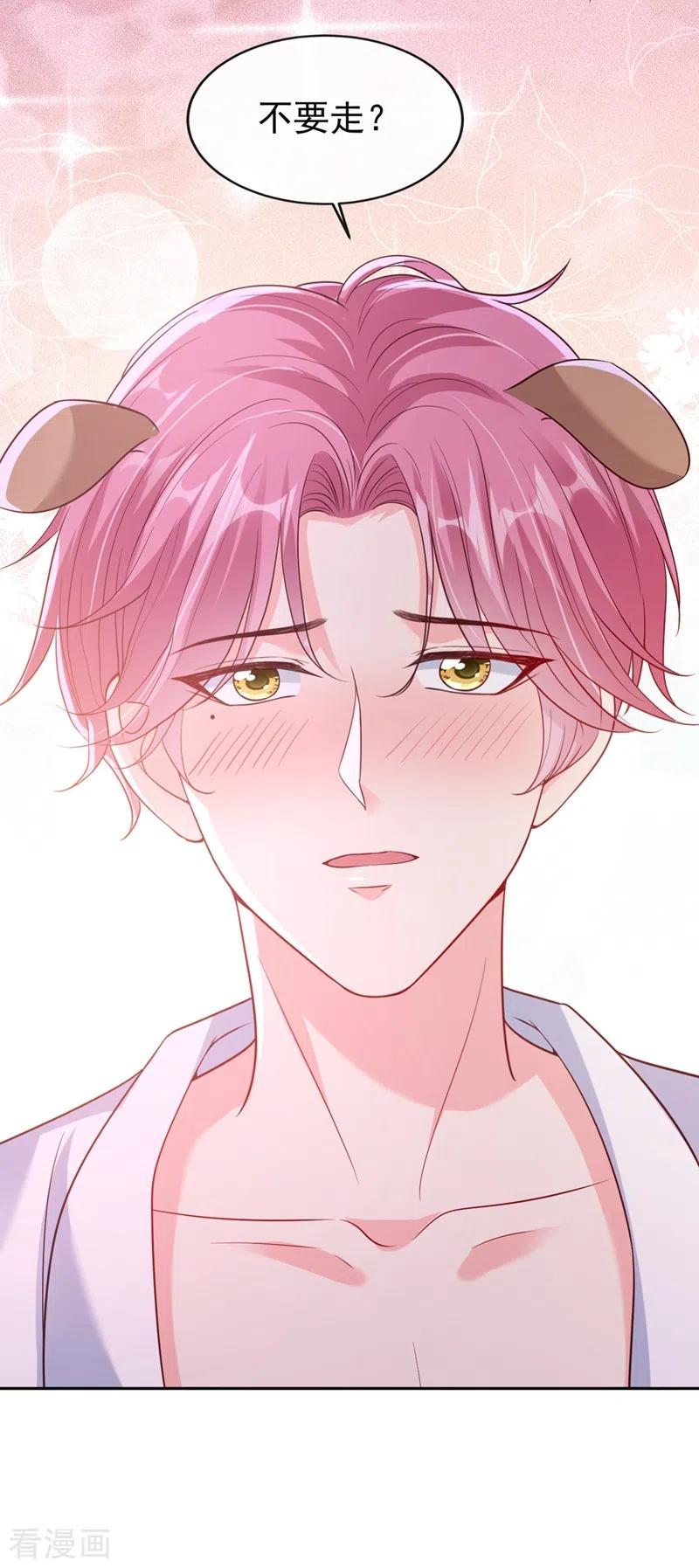 第59话你能不能…不要走？-快穿系统：反派大佬不好惹-iCiyuan动漫（第14张）