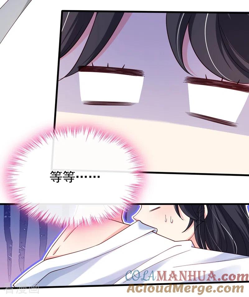 第59话你能不能…不要走？-快穿系统：反派大佬不好惹-iCiyuan动漫（第3张）