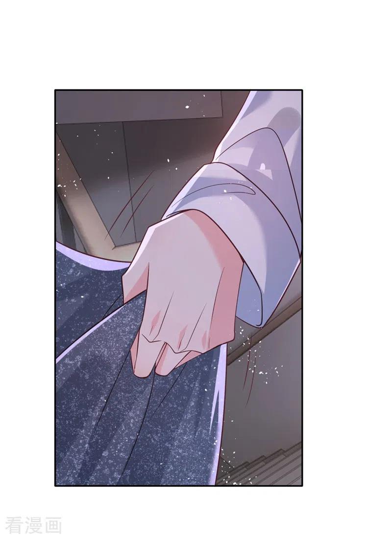 第59话你能不能…不要走？-快穿系统：反派大佬不好惹-iCiyuan动漫（第12张）