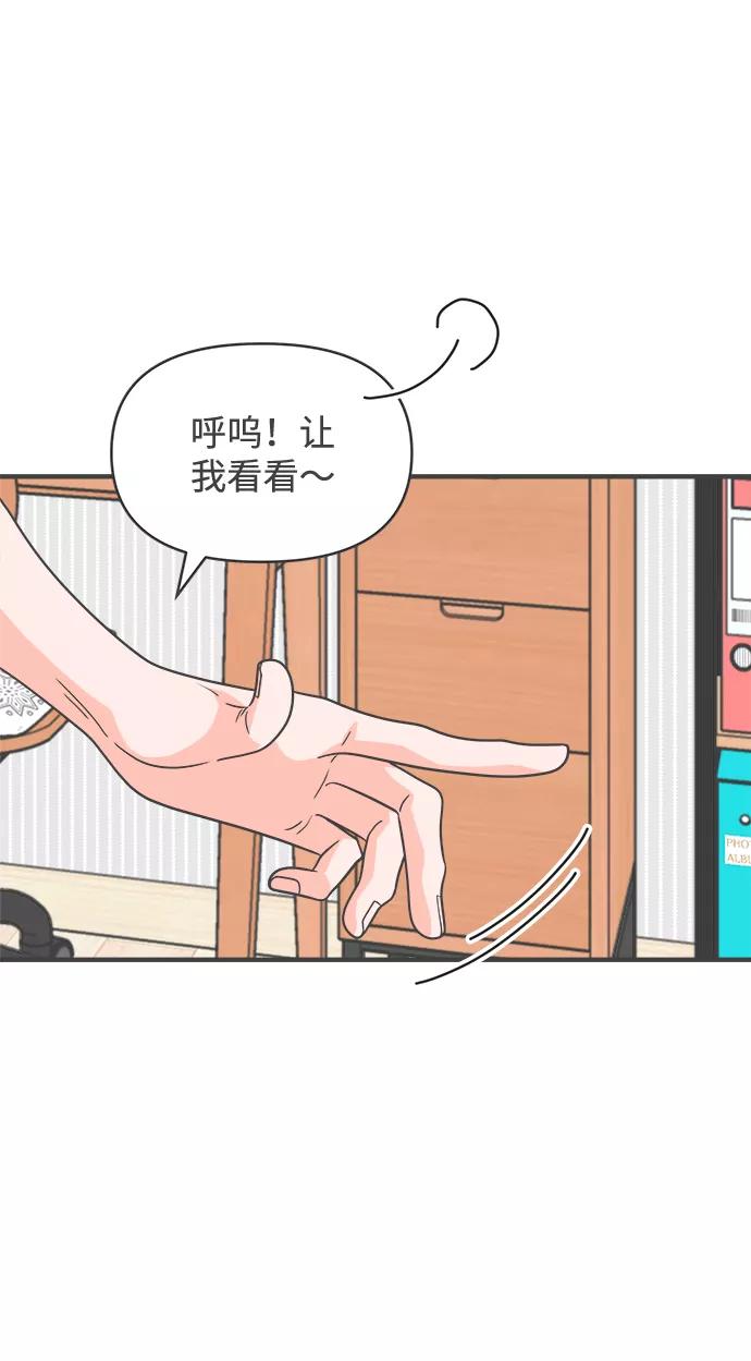[第63话]第二个哲秀（1）-正值青春的我们-申夏（第5张）