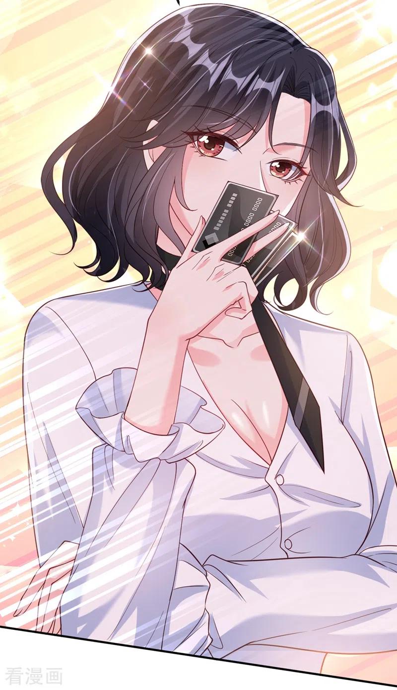 第61话只是需要你的身体-快穿系统：反派大佬不好惹-iCiyuan动漫（第4张）