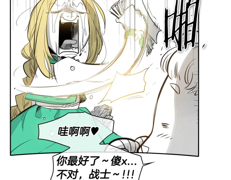 第65话我美香不会倒下！-泛泛之辈-OH SOT（第20张）