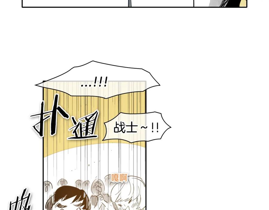 第65话我美香不会倒下！-泛泛之辈-OH SOT（第5张）