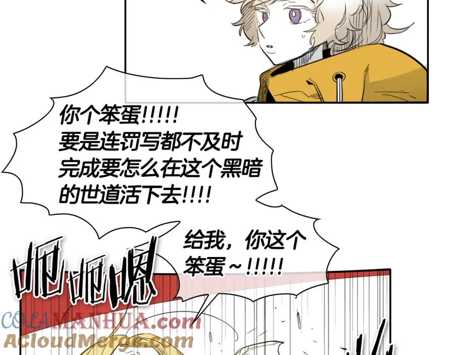第65话我美香不会倒下！-泛泛之辈-OH SOT（第19张）