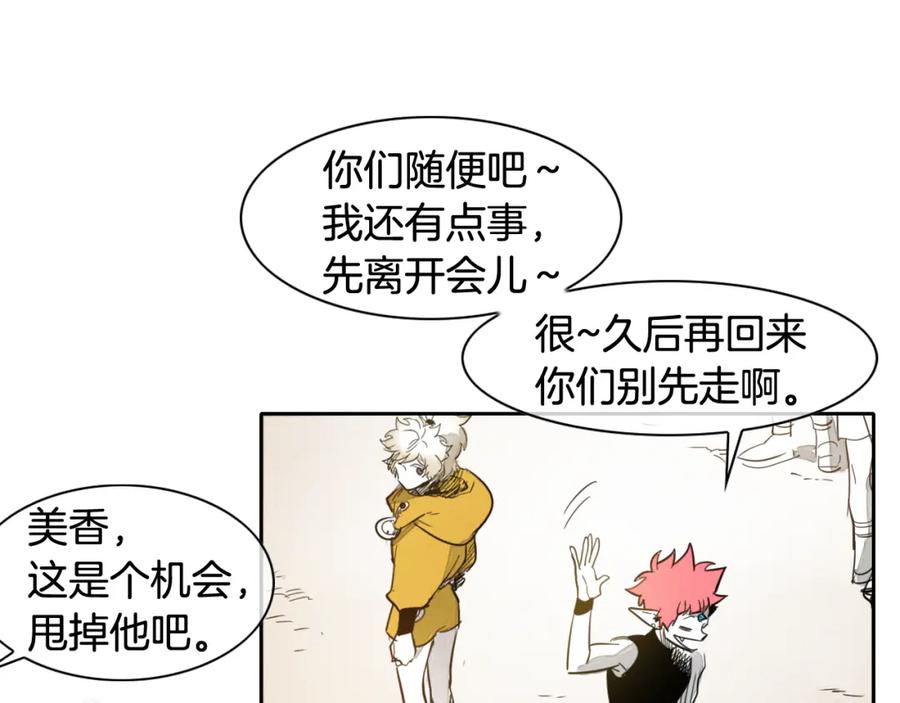 第65话我美香不会倒下！-泛泛之辈-OH SOT（第24张）
