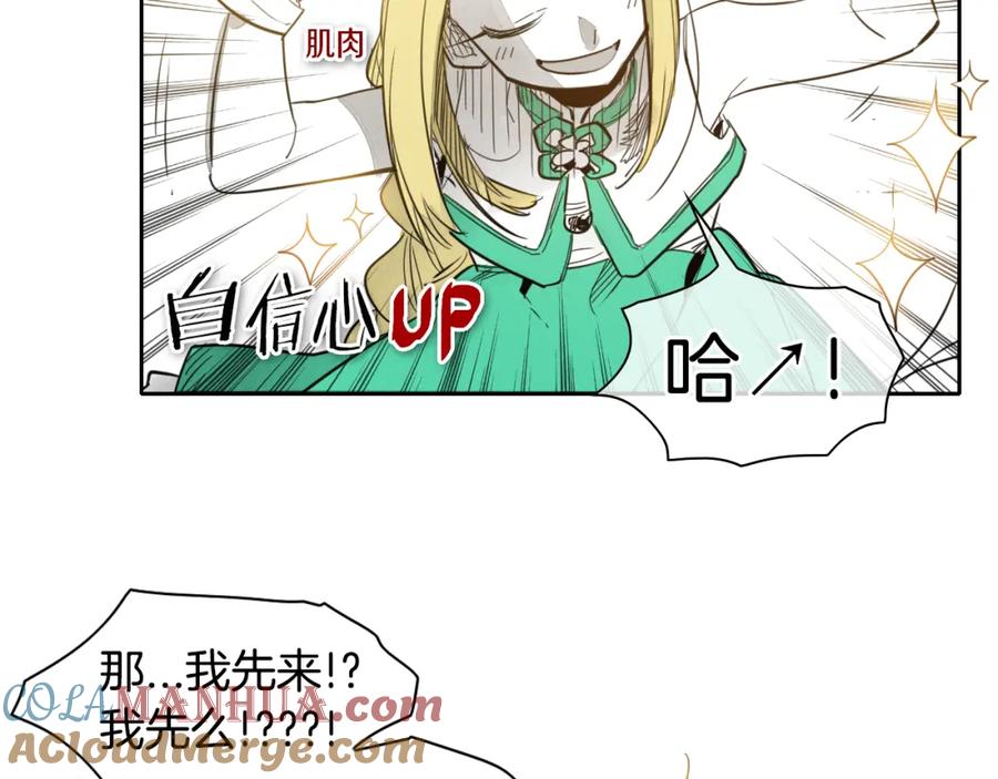第65话我美香不会倒下！-泛泛之辈-OH SOT（第7张）