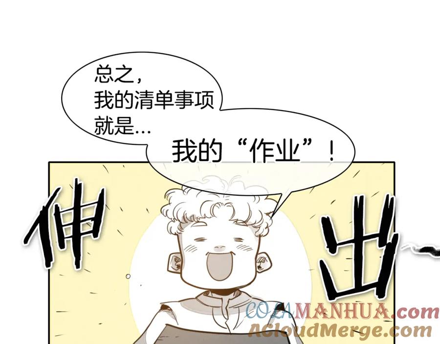 第65话我美香不会倒下！-泛泛之辈-OH SOT（第10张）
