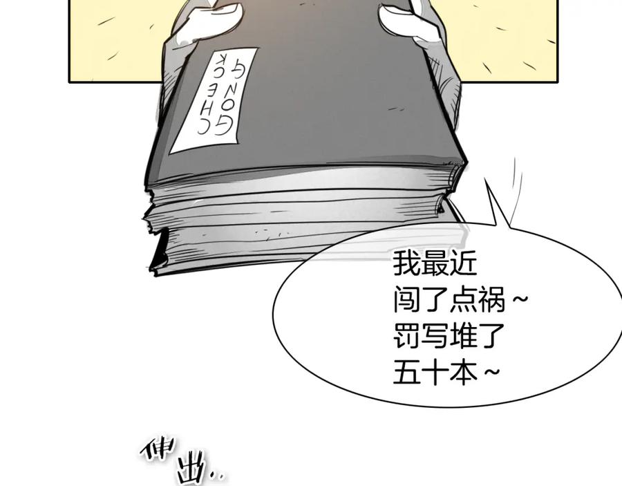 第65话我美香不会倒下！-泛泛之辈-OH SOT（第11张）