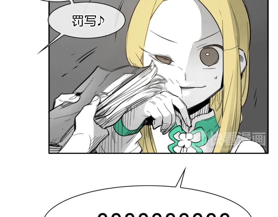 第65话我美香不会倒下！-泛泛之辈-OH SOT（第14张）