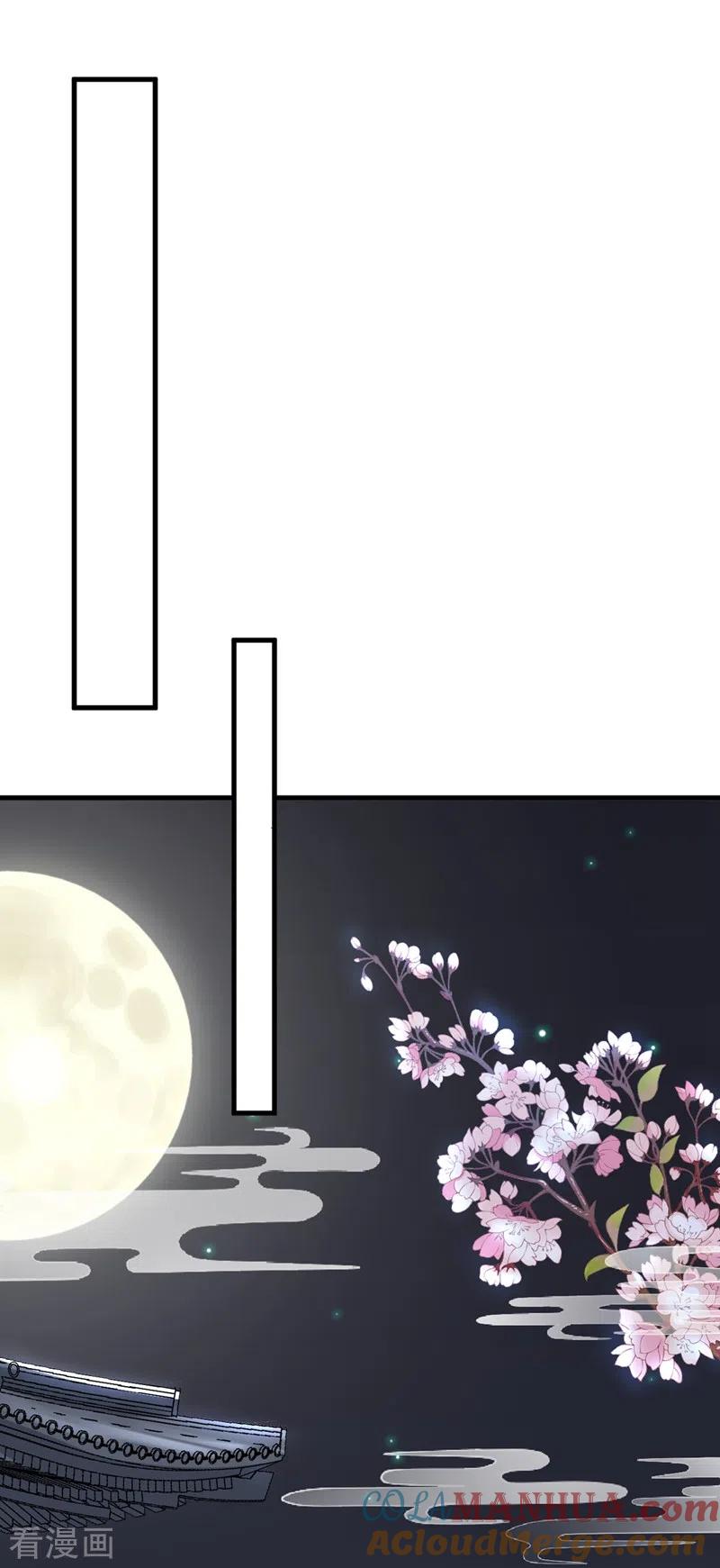 第5话绫清玄，我回来了！-快穿系统：反派大佬不好惹-iCiyuan动漫（第23张）