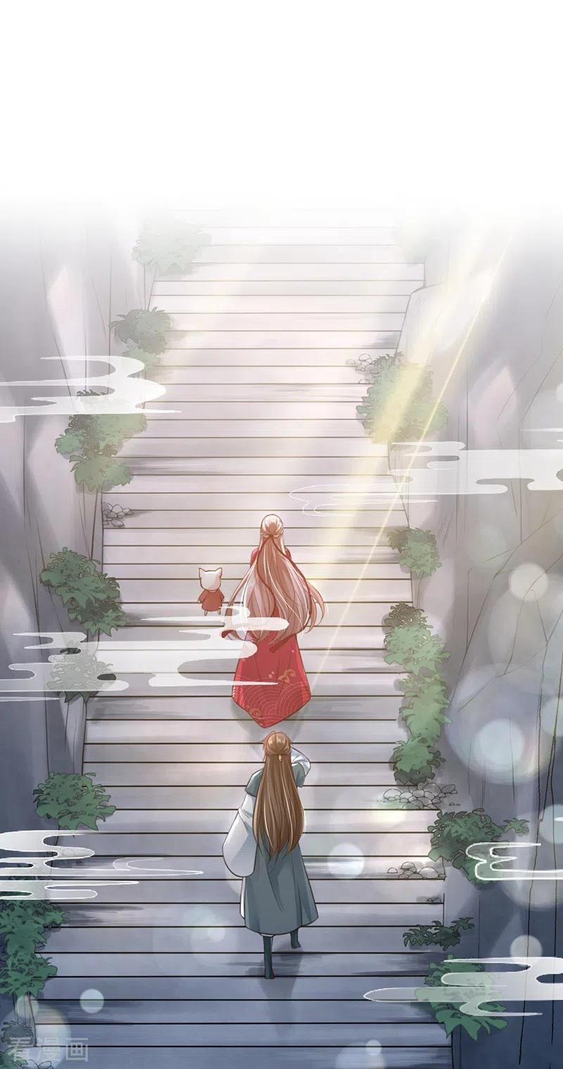第5话绫清玄，我回来了！-快穿系统：反派大佬不好惹-iCiyuan动漫（第2张）