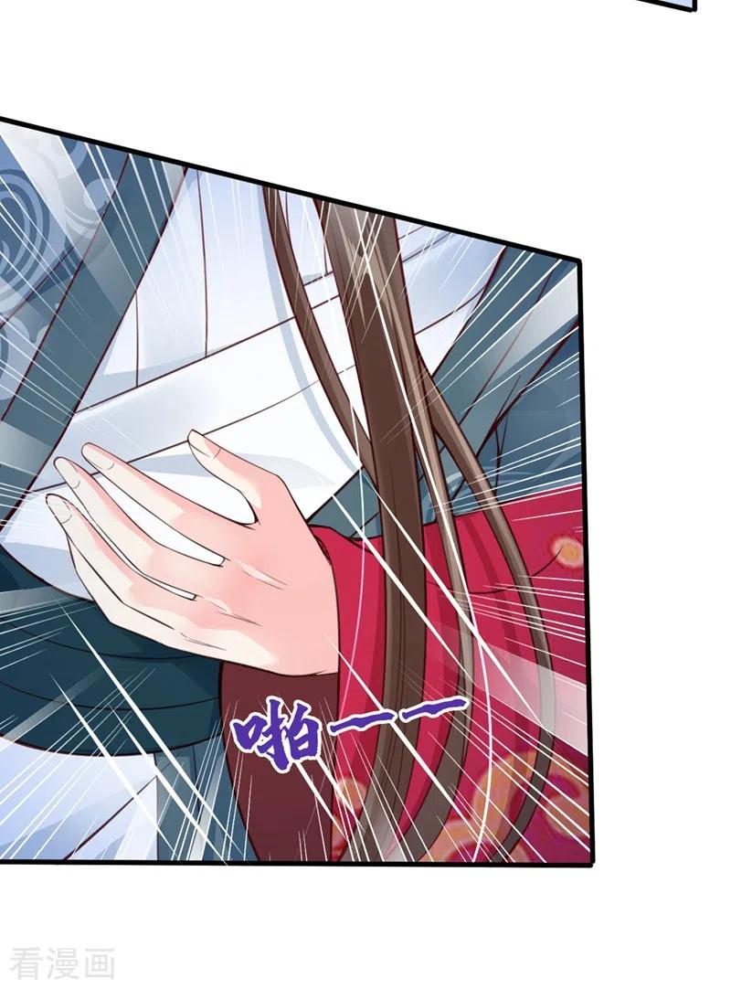 第5话绫清玄，我回来了！-快穿系统：反派大佬不好惹-iCiyuan动漫（第10张）