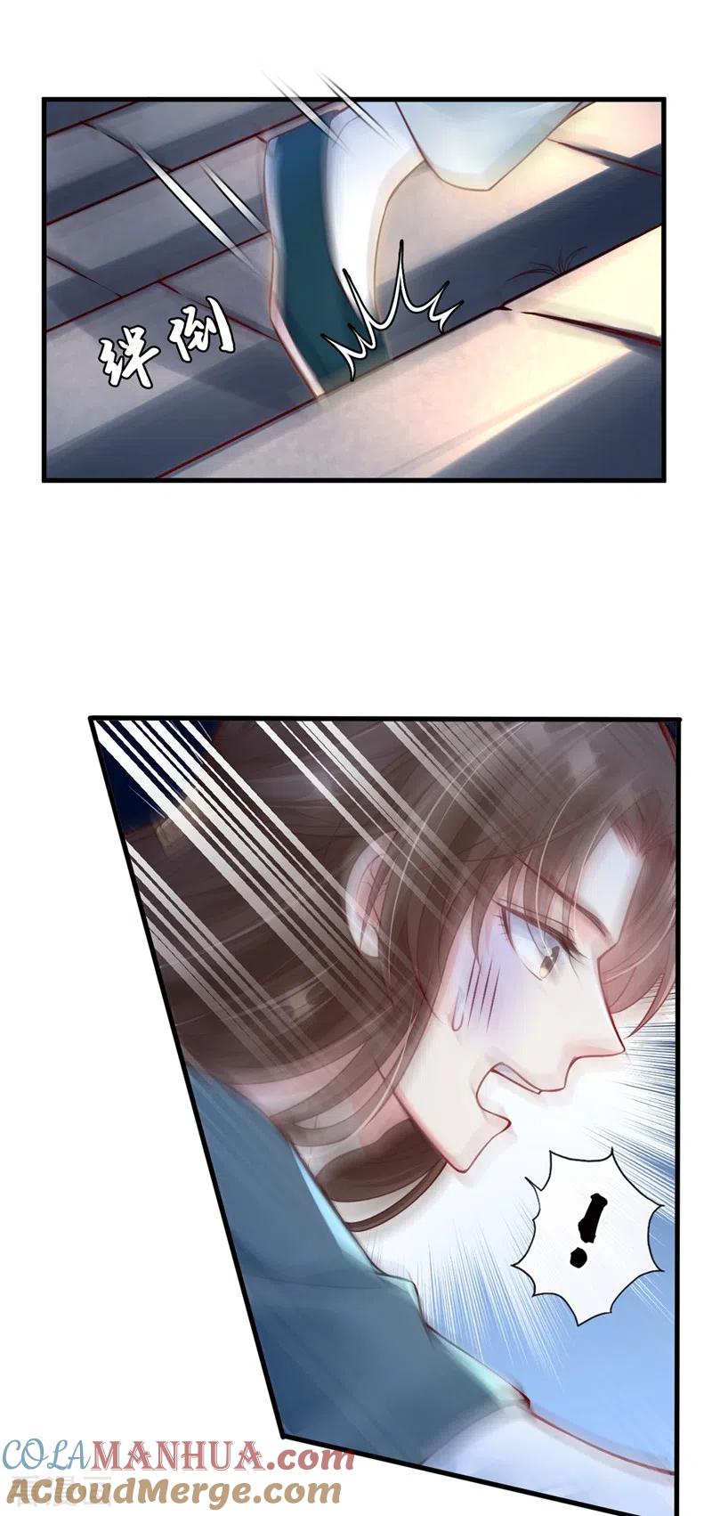 第5话绫清玄，我回来了！-快穿系统：反派大佬不好惹-iCiyuan动漫（第9张）