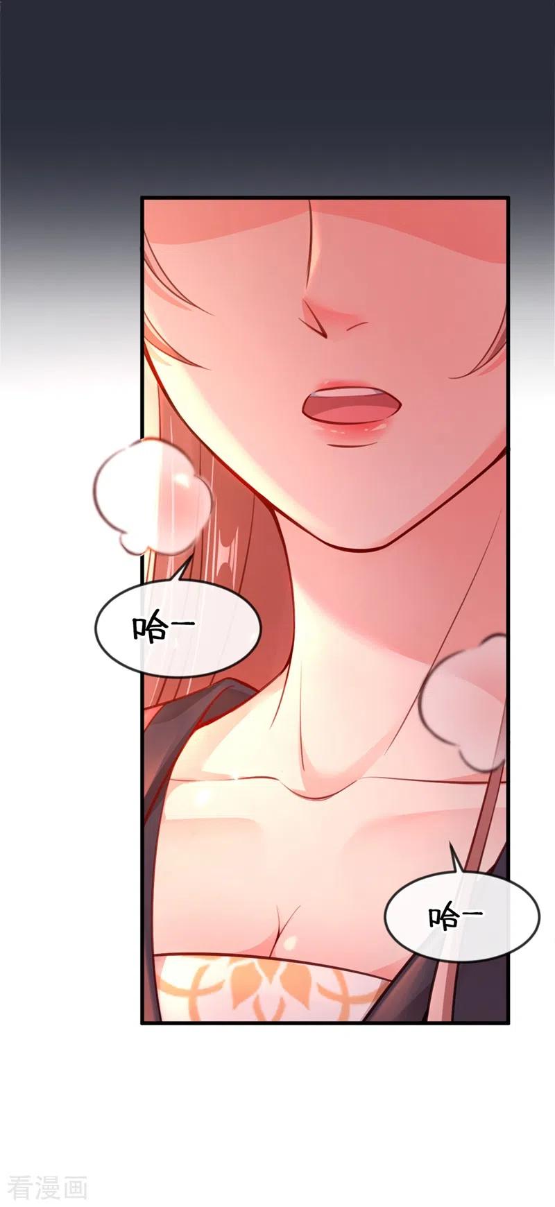 第5话绫清玄，我回来了！-快穿系统：反派大佬不好惹-iCiyuan动漫（第24张）