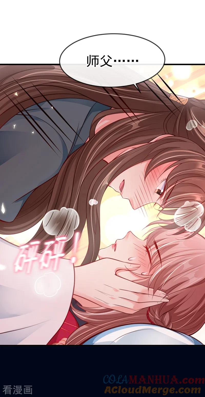 第5话绫清玄，我回来了！-快穿系统：反派大佬不好惹-iCiyuan动漫（第31张）