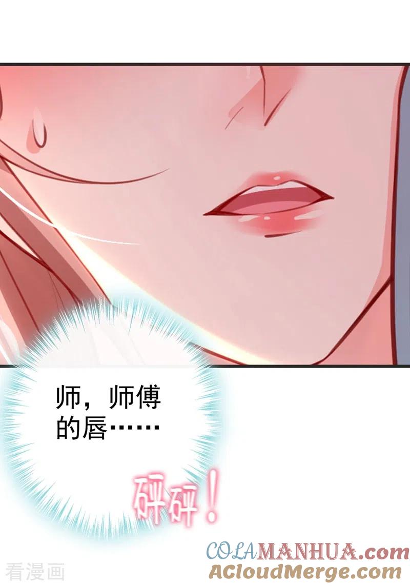第5话绫清玄，我回来了！-快穿系统：反派大佬不好惹-iCiyuan动漫（第29张）