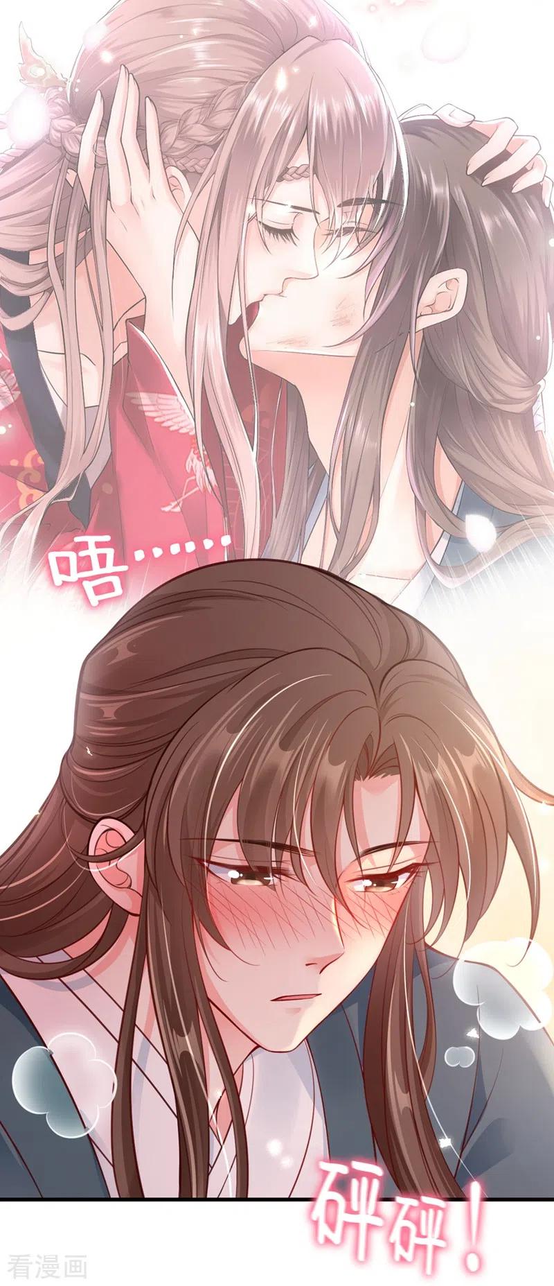 第5话绫清玄，我回来了！-快穿系统：反派大佬不好惹-iCiyuan动漫（第28张）
