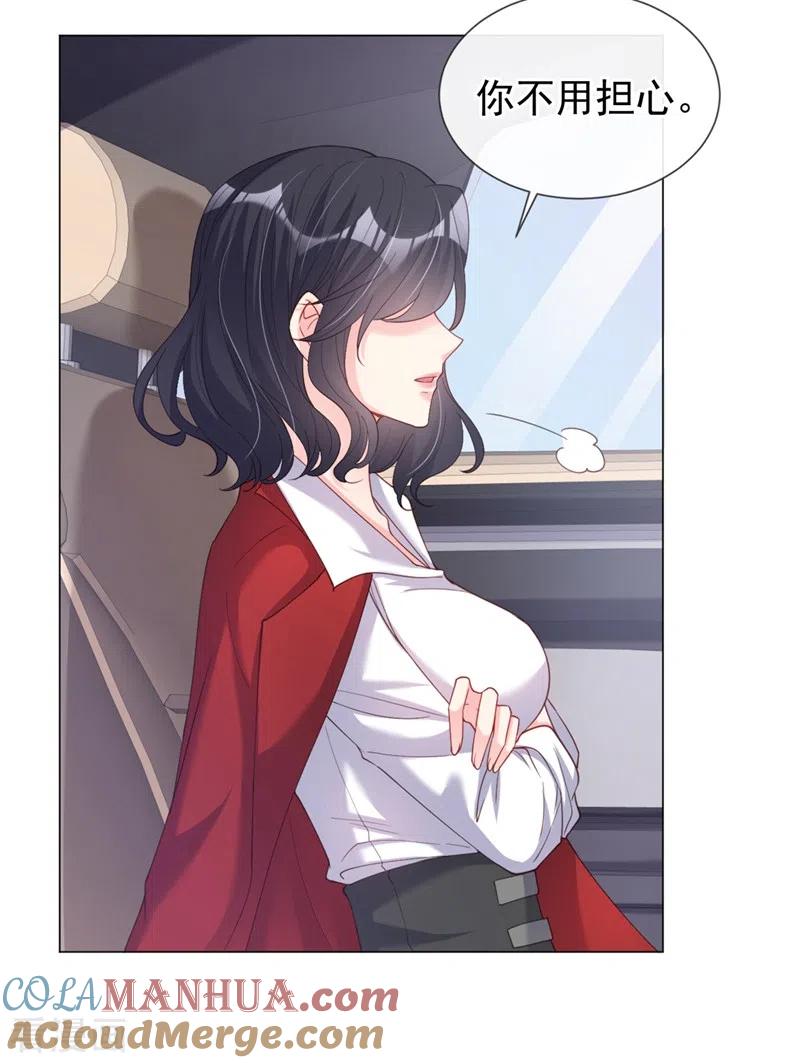 第68话都是我一厢情愿-快穿系统：反派大佬不好惹-iCiyuan动漫（第13张）