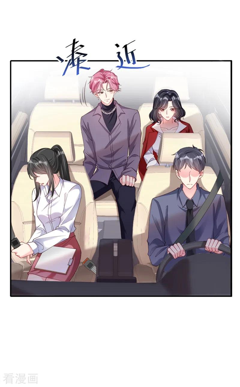 第68话都是我一厢情愿-快穿系统：反派大佬不好惹-iCiyuan动漫（第6张）
