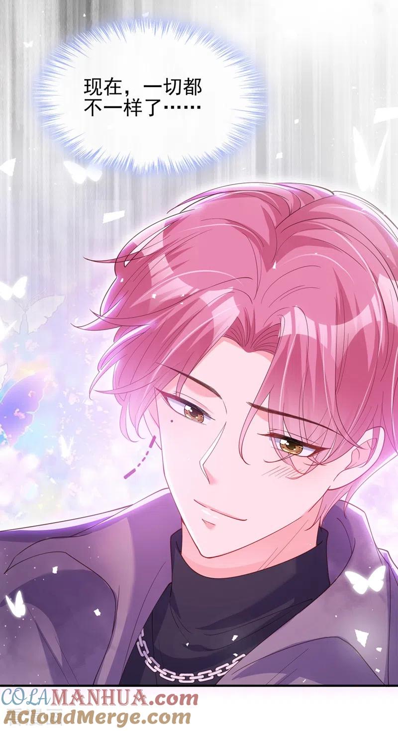 第69话《烈囚》试镜会-快穿系统：反派大佬不好惹-iCiyuan动漫（第7张）
