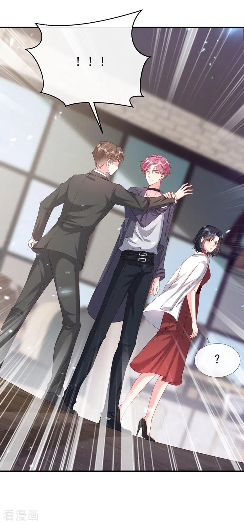 第74话他认我为主了！-快穿系统：反派大佬不好惹-iCiyuan动漫（第4张）