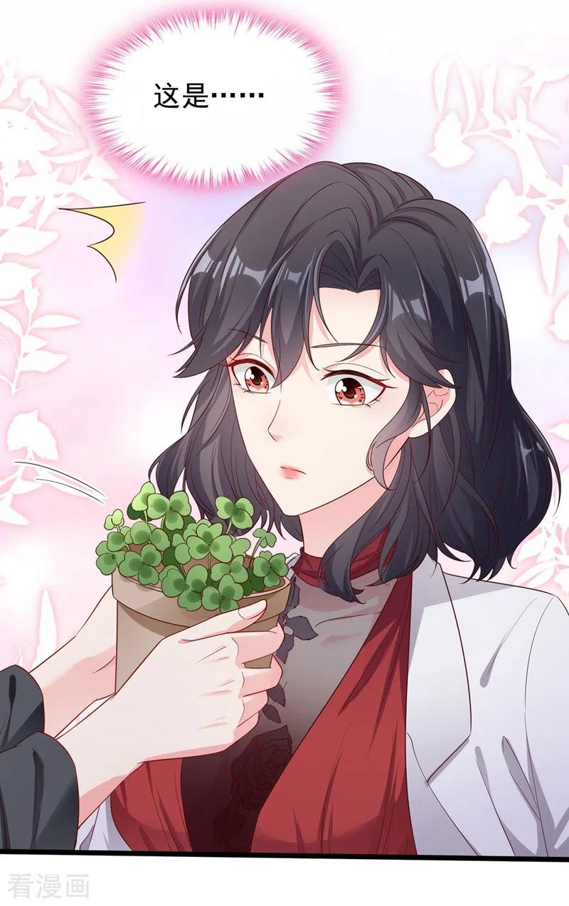 第74话他认我为主了！-快穿系统：反派大佬不好惹-iCiyuan动漫（第20张）