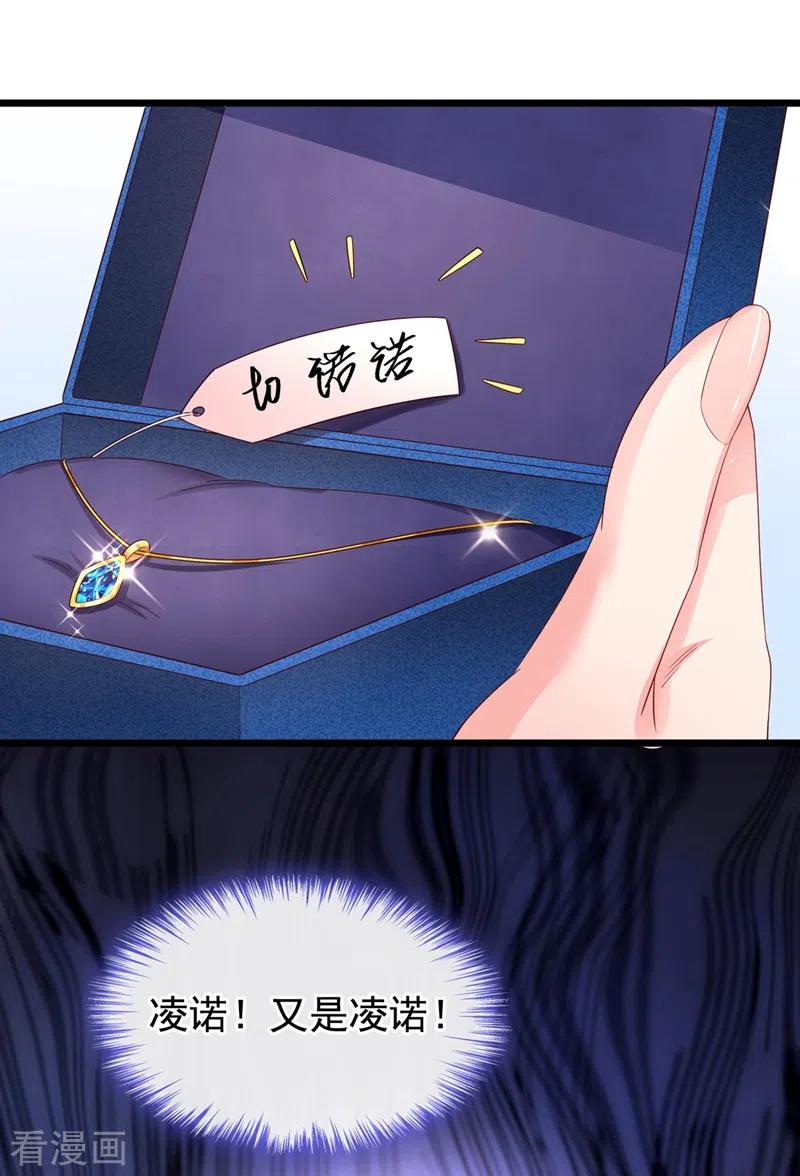 第75话去探个班吧~-快穿系统：反派大佬不好惹-iCiyuan动漫（第10张）