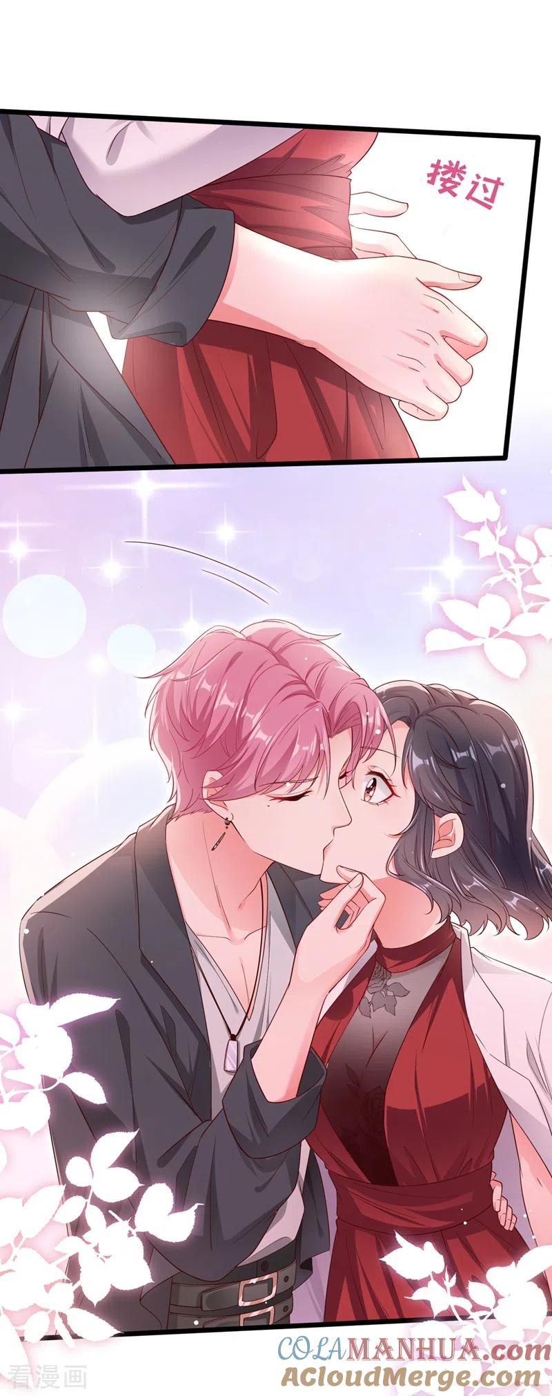 第75话去探个班吧~-快穿系统：反派大佬不好惹-iCiyuan动漫（第3张）