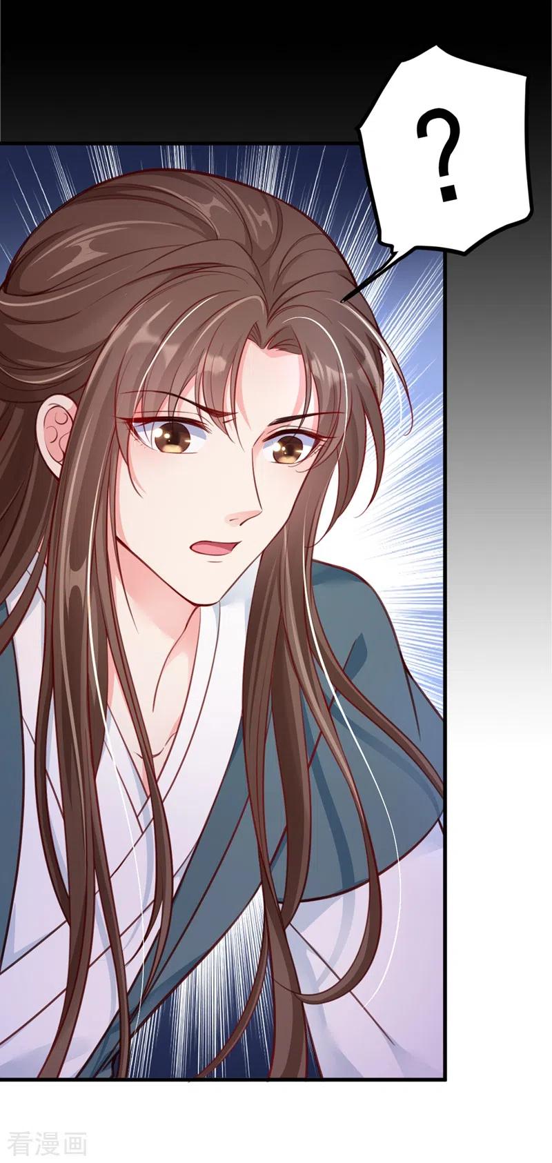 第6话乾坤门靠实力说话！-快穿系统：反派大佬不好惹-iCiyuan动漫（第4张）