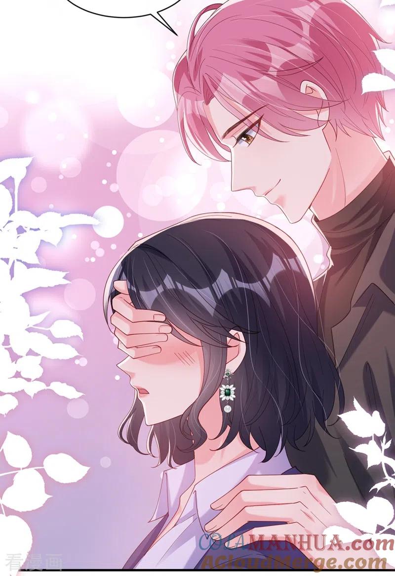 第77话你想让我潜你吗？-快穿系统：反派大佬不好惹-iCiyuan动漫（第9张）