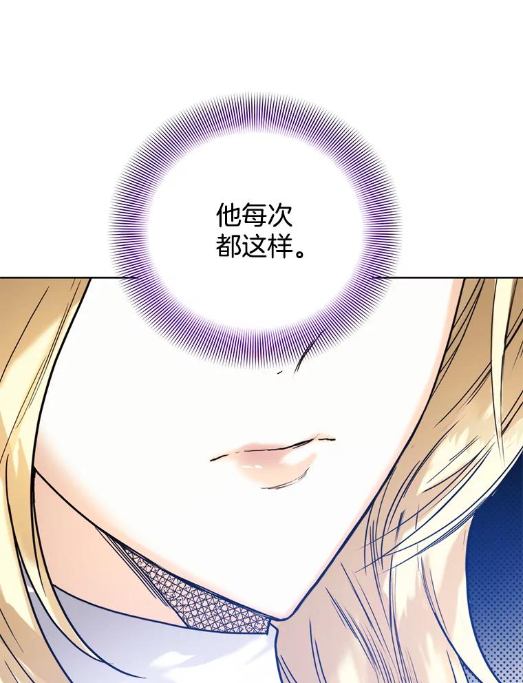 79.出门散心-皇室婚姻-HIYA,Kangryeol, Portofino（第72张）