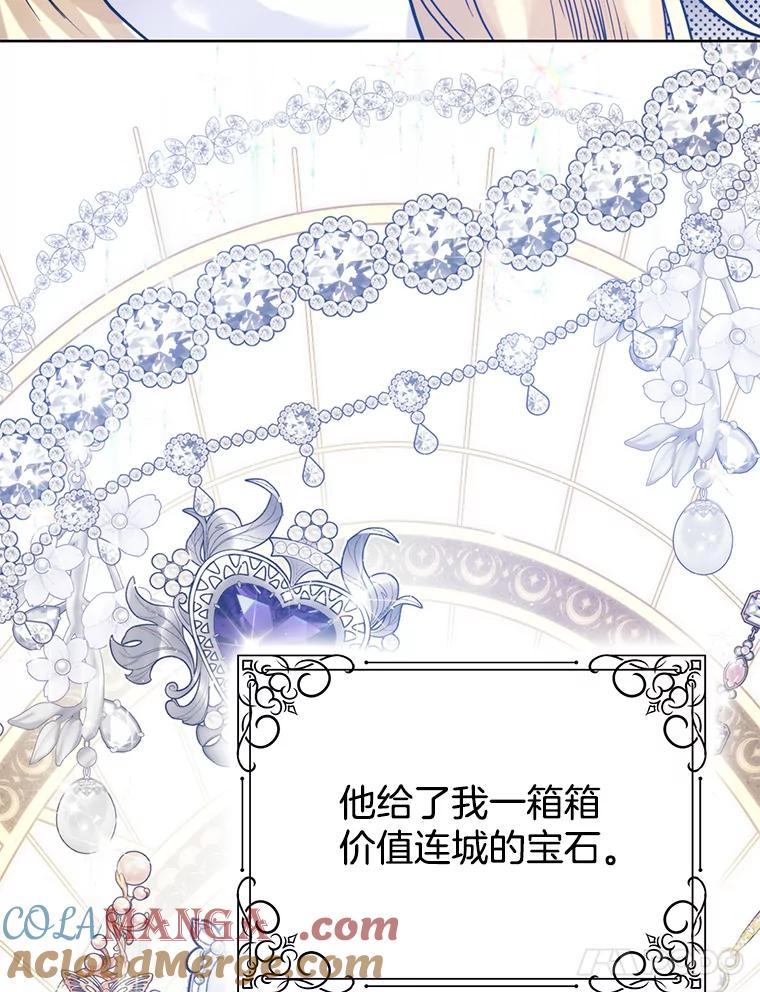 79.出门散心-皇室婚姻-HIYA,Kangryeol, Portofino（第73张）